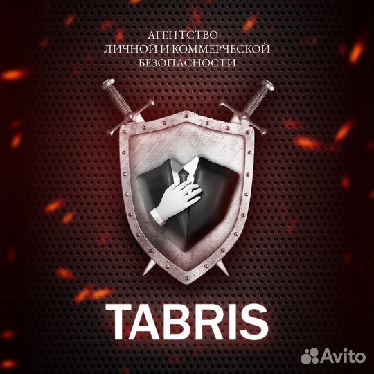 Взыскание/возврат долгов