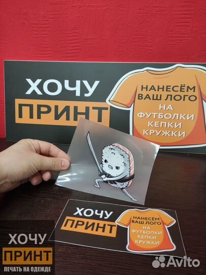 Термопринт на кепки. DTF принт. Ваш лого