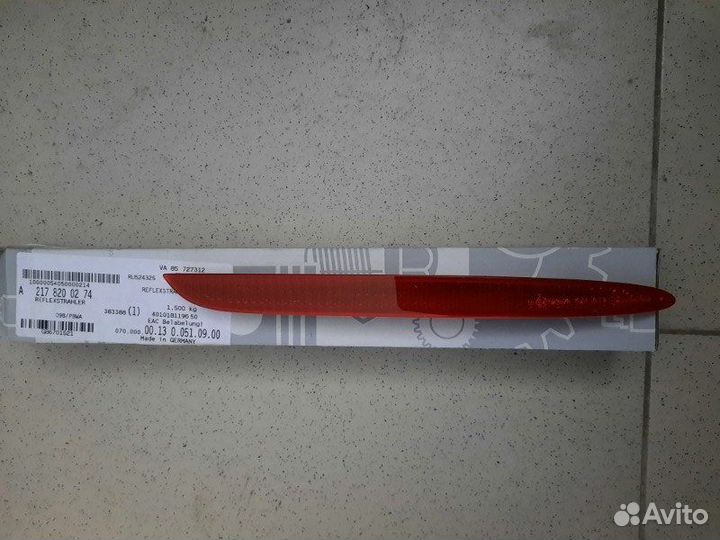 Отражатель бампера задний правый Mercedes Benz