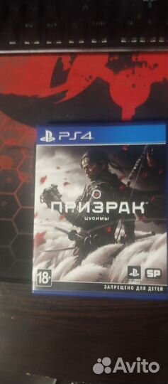 Игры ps4 призрак цусимы
