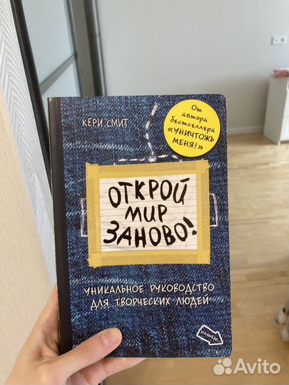 Творческие блокноты