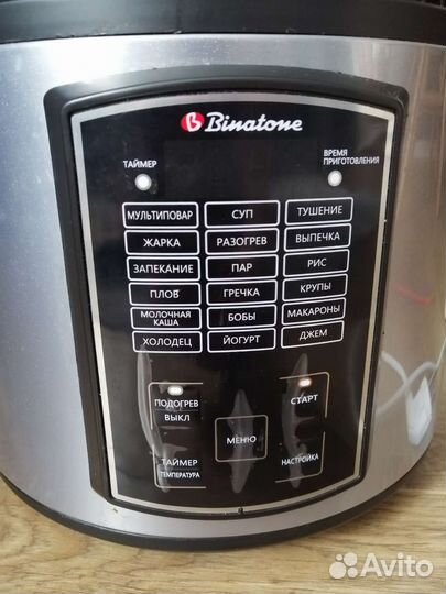 Мультиварка Binatone MCR-5033