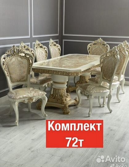 Столы и стулья