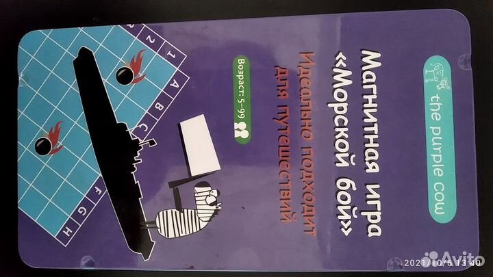 Магнитные игры