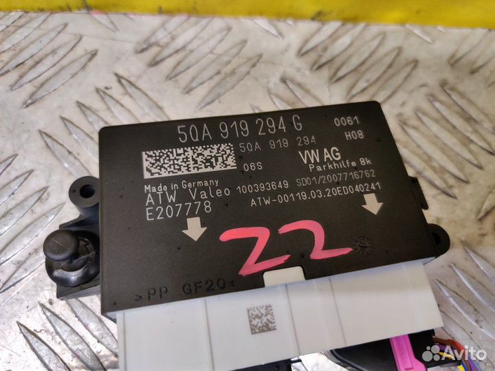 Блок управления парктрониками Audi Q3 Sportback F3