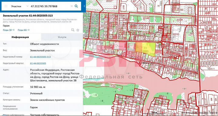Участок 25 сот. (промназначения)