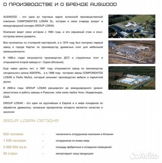 Доска на HDF, 31-33 класс, Pearl Oak