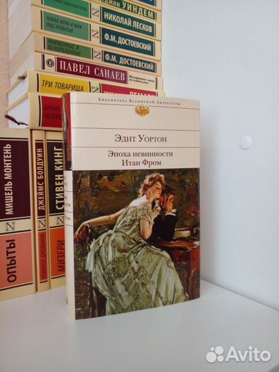 Эдит Уортон 