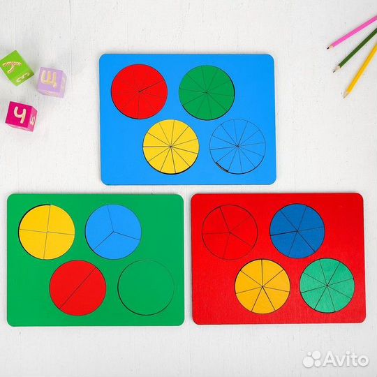 Набор «Дроби», три уровня, 31.5 24 см, по методике