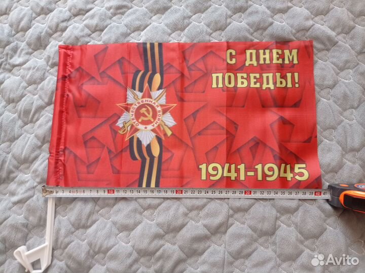 Флаг автомобильный