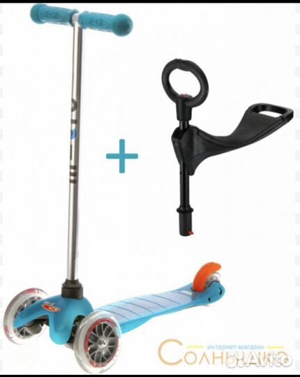 Самокат mini micro 3 в 1 aqua