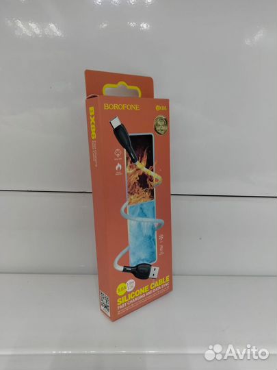 Кабель Type-C Borofone BX86 (3A,1m) white