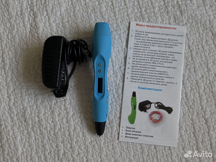 3d ручка с набором