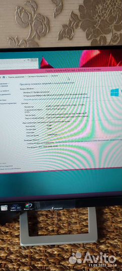 Системный блок
