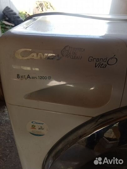 Стиральная машина автомат бу