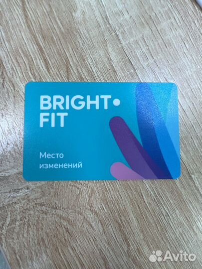 Карта в фитнес клуб Брайт Фит