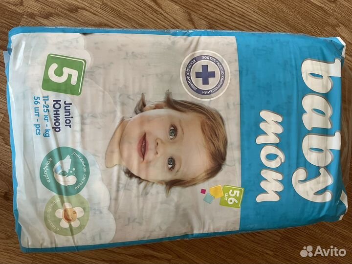 Памперсы подгузники для детей 5