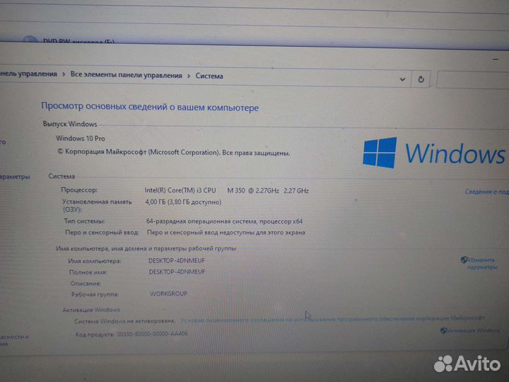 Ноутбук HP G72