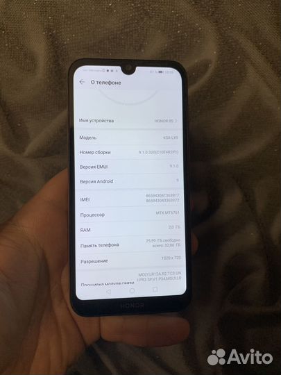 Honor 8s (2/32gb Gold)