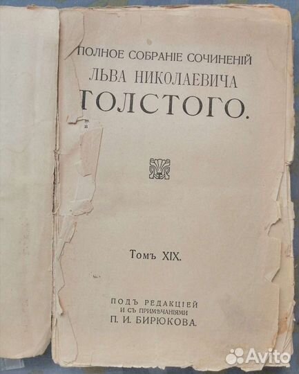 Антикварные книги