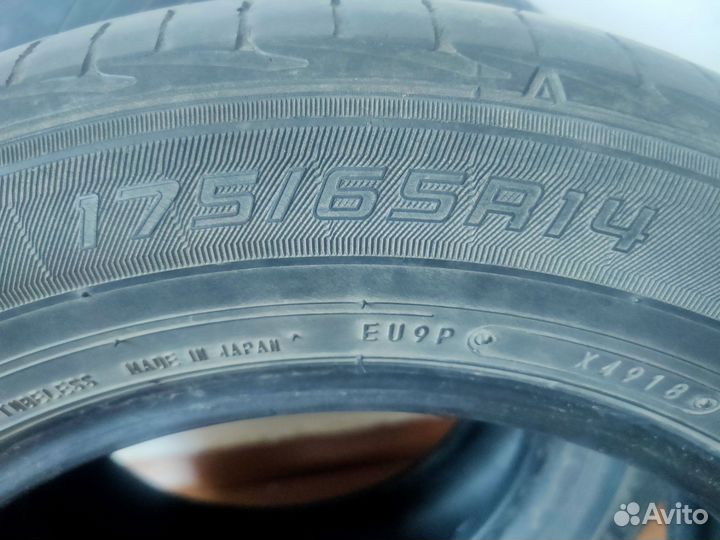 Dunlop Le Mans V 175/65 R14