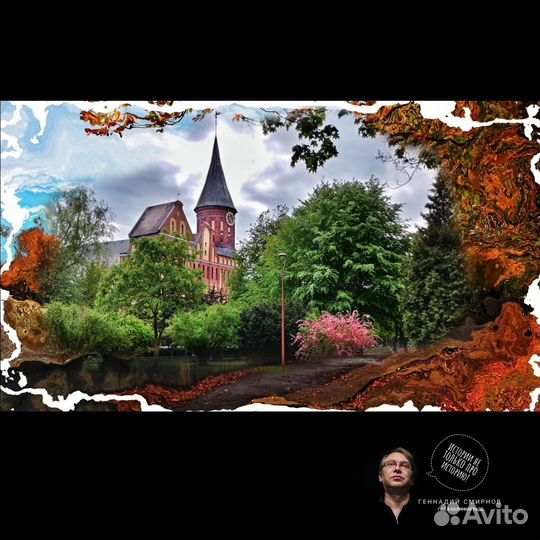 Экскурсии. Калининград и область. Гид-экскурсовод