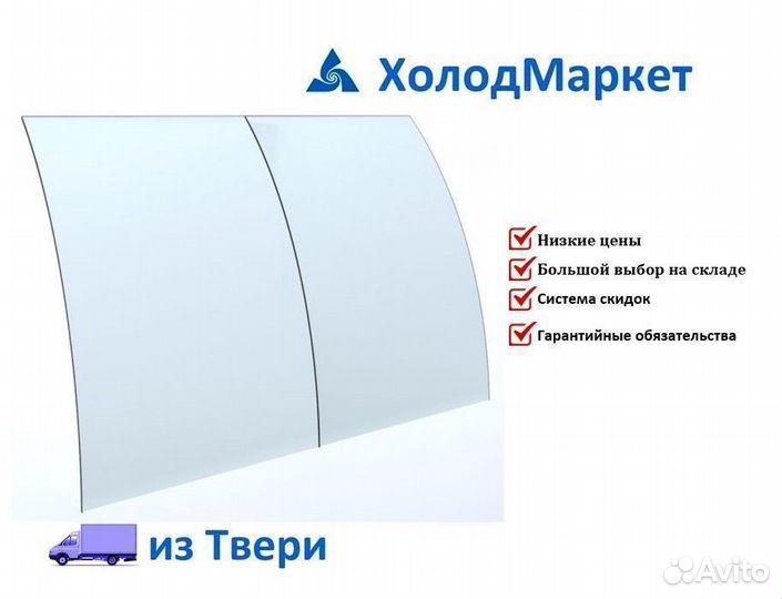 Стекла для холодильный витринКриспи мхм Гольфстрим