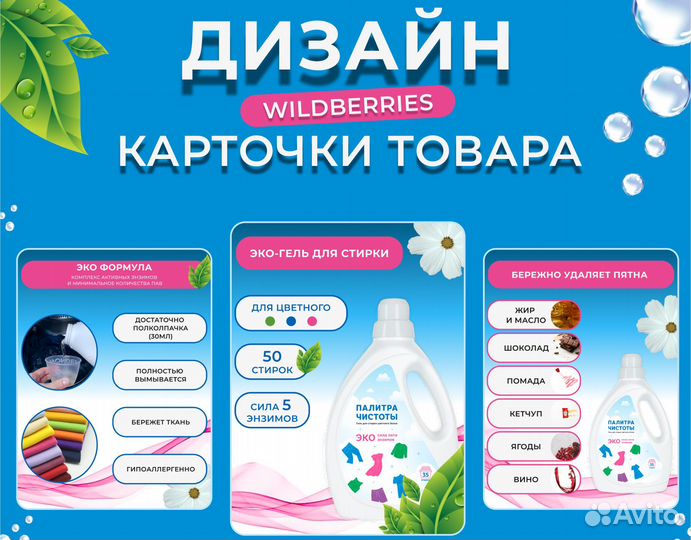 Графический дизайнер