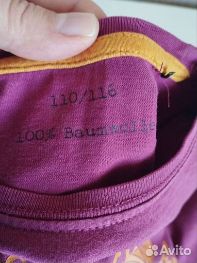 Одежда пакетом для мальчика 110