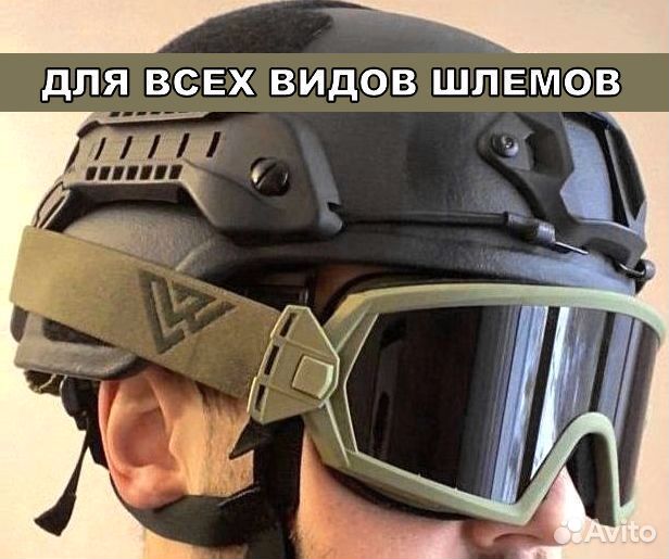 Очки защитные противоосколочные / Не запотевают