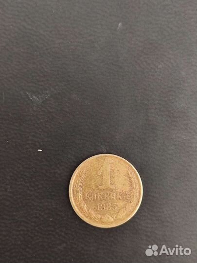 Монеты СССР