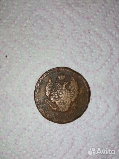 Монета 1825 год