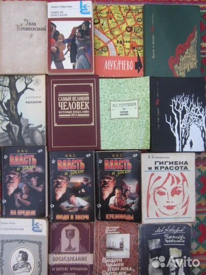 Гор Видал. Вице президент Бэрр. 1977 год