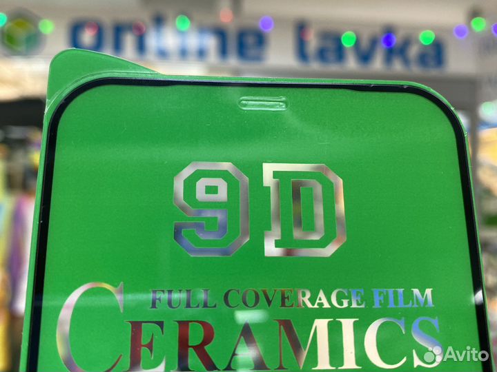 Пленка на iPhone 12 / 12 pro