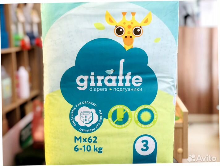 Lovular Подгузники Giraffe M 6-10кг, 62 шт