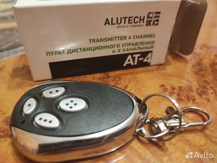 Пульт для ворот и шлагбаума Came Alutech DoorHan