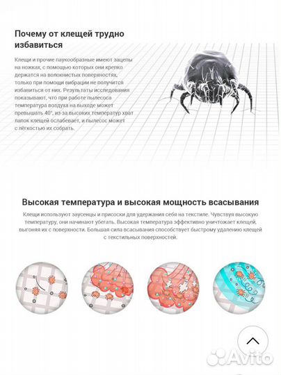 Пылесос ручной