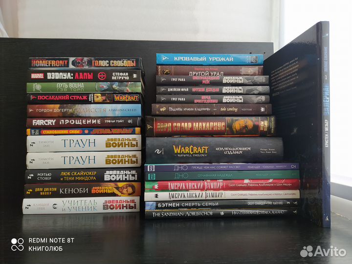 WarCraft. Warhammer 40k. Star Wars