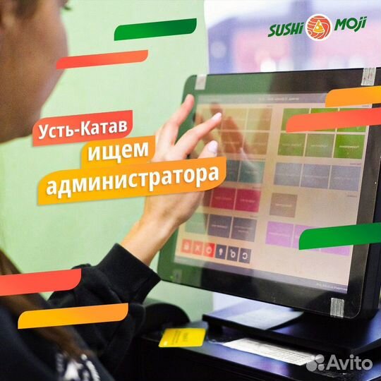 Администратор кафе