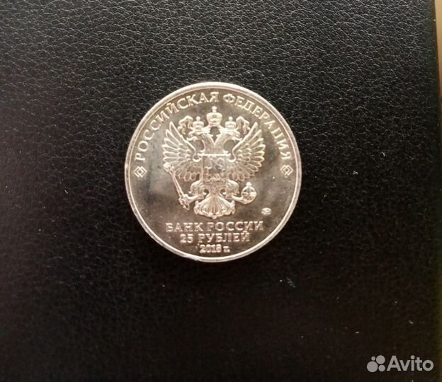 Монета Ну Погоди