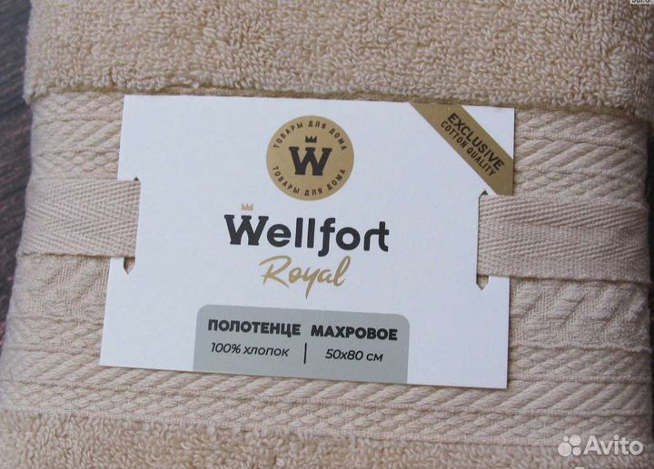 Махровые полотенца Royal