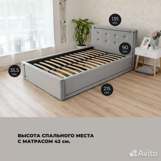 Кровать с матрасом