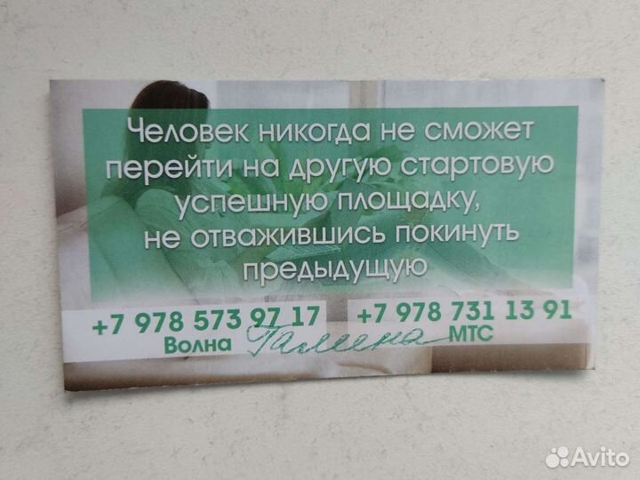 Набор зубных щёток-массажеров