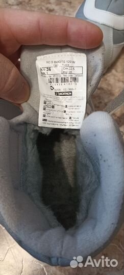 Лыжные ботинки