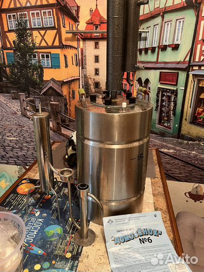 Самогонный аппарат бу