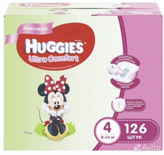Huggies classic 3;4;5