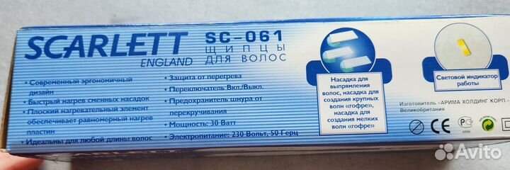 Плойка для волос