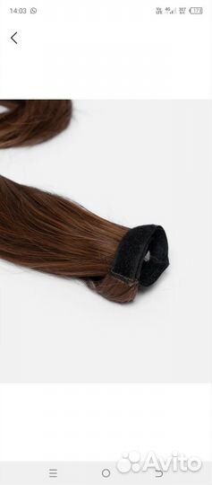 Накладной хвост