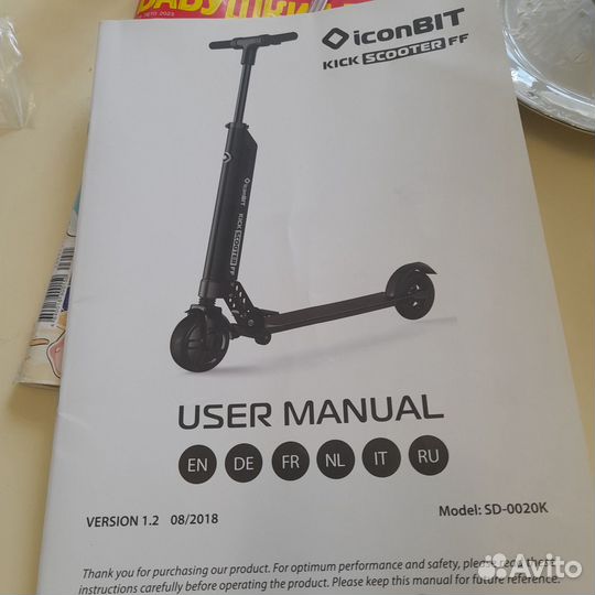 Электросамокат бу