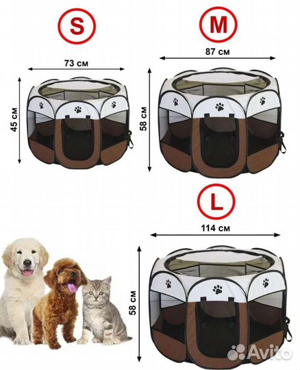 Манеж для животных с крышей новые от производителя